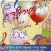 הקלק למידע נוסף